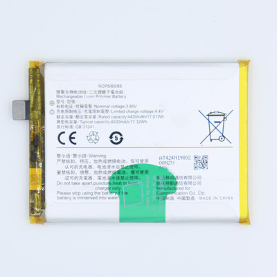 FULL CELL Mobile Battery For  Vivo iQOO Neo 845