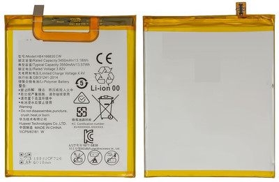The B Store Mobile Battery For  Huawei HB416683ECW Google Nexus 6P / H1511 / H1512 (3550mAh)