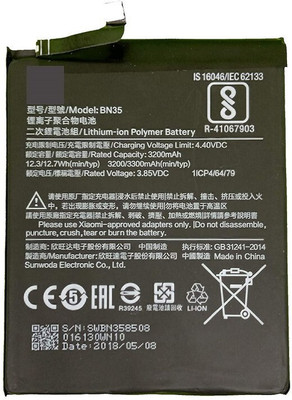 Vsh Mobile Battery For  Mi Redmi 5 (BN35)