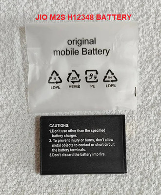 BKN Mobile Battery For  JIO QUALITY CHECKED NEW LOT JIO WiFi Jiofi 2 M2 M2S 4G Router BATTERY (H12348)