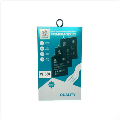 MRMT STAR Mobile Battery For  Nokia 4.2 4.2