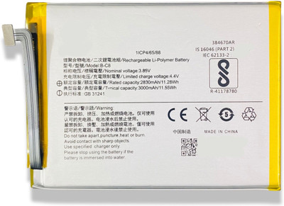 Facelift Mobile Battery For  Vivo Y69, 1714 With 6 Months Warranty