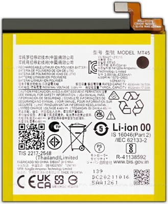 NAFS Mobile Battery For  Motorola Edge 20 Pro 5G - 452MAh MT45