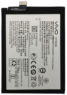 ROSKET Mobile Battery For  Vivo V7 Plus (B-C9) 3225mAh