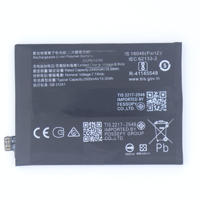 FULL CELL Mobile Battery For  Oppo Find X5 Pro , PFEM10 , CPH2305 , PFFM20