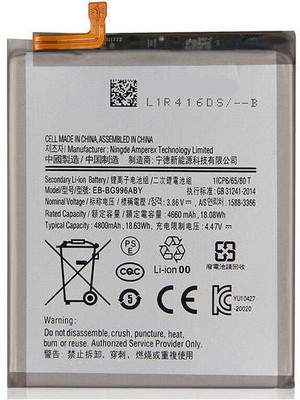 Facelift Mobile Battery For  Samsung S21+ Plus 5G SM-G996B SM-G996B/DS With 6 Months Warranty