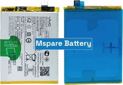 Mspare Mobile Battery For  Vivo V23e 5G | Model B-R5 {4050mAH}