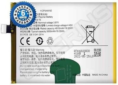GILERINS Mobile Battery For  Vivo B-T6 Vivo T1 5G V2141,/ V2157 / Iqoo Z6 5G I2127 with 6 Months Warranty