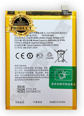 THE BATTERY STORE Mobile Battery For  Realme Battery for C2 with 6 Month Warranty