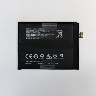 LIFON Mobile Battery For  OPPO R17 Pro BLP-679