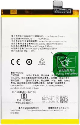 ROSKET Mobile Battery For  Realme 9i / 9 5G / 9 Pro 5G BLP911 - 5000MAh