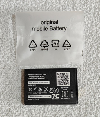 DVJ Mobile Battery For  AIRTEL Airtel 4G Hotspot AMF-311WW WiFi Router DC024 Battery for MY AIRTEL WIFI HOTSPOT