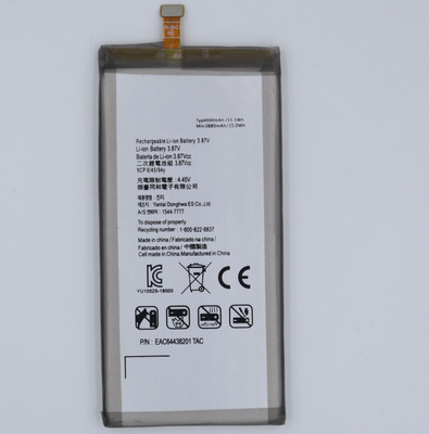 FULL CELL Mobile Battery For  LG V50 ThinQ 5G , V50 Dual , LM-V500 , LM-V500N , LM-V500EM , LM-V500XM