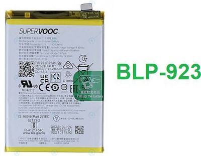 PARADISEECOM Mobile Battery For  OPPO / SUPERVOOC Original BLP923 Battery Compatible for Oppoo A97/ A77/A57s