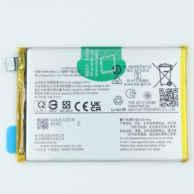 FULL CELL Mobile Battery For  Vivo Y22 , V2207