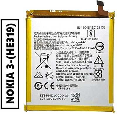 FLOUNDER Mobile Battery For  NOKIA 3 (HE319) BATTERY
