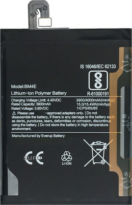 SUFO Mobile Battery For  POCO F1 - 4000MAh