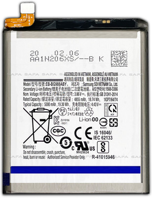 Safa Mobile Battery For  Samsung Galaxy S20 Ultra 5G - 5000MAh