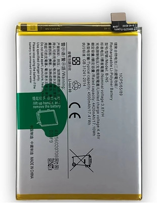 Close2deal Mobile Battery For  Vivo X50 Lite