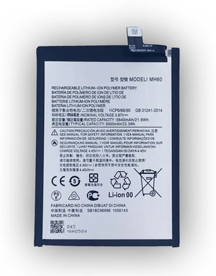 SUPERCART Mobile Battery For  Motorola G4 Plus (GA40) Motorola