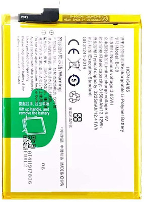 Close2deal Mobile Battery For  Vivo V7 Plus