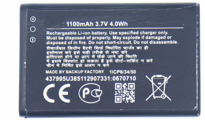 Backup Factory Mobile Battery For  Nokia 2626