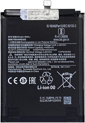 Safa Mobile Battery For  Redmi Note 8 Pro - 4500MAh