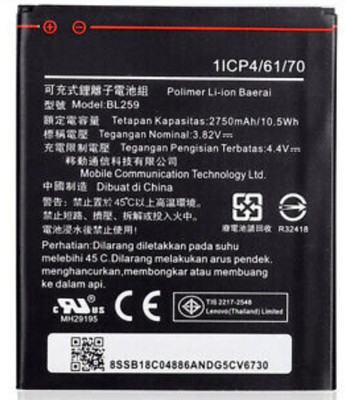 VEHUB Mobile Battery For  Lenovo BL-259 Lenovo Vibe K5 / K5 Plus - A6020 / A6020A40-2750mAh