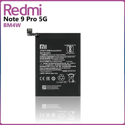 PARADISEECOM Mobile Battery For  XIAOMI / REDMI / POCO / Mi Redmi Mi NOTE 9 PRO / 10i / Mi 10T Lite Battery Original (Model : BM4W) 4820mAh