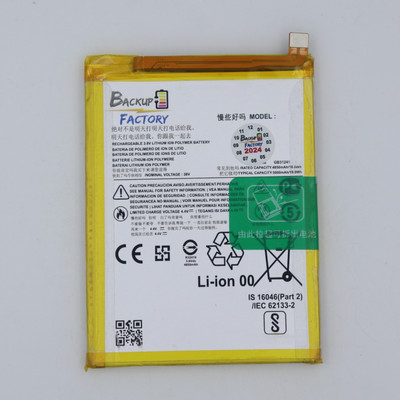 Backup Factory Mobile Battery For  Motorola Moto G7 Power