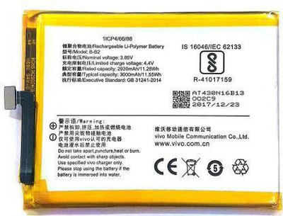 Tech4GSM Mobile Battery For  Vivo B-W2