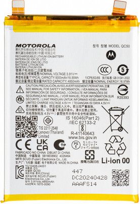 LIFON Mobile Battery For  Motorola Edge 50 Fusion (QC50) 5000mAh