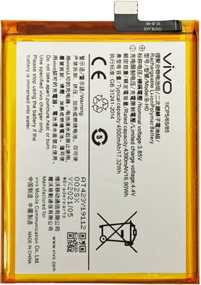 thinkme Mobile Battery For  Vivo V17 Neo (B-H0) 5000mAh (1 Year Warranty)