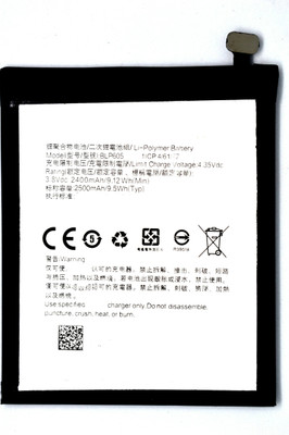FULL CELL Mobile Battery For  Oppo F1 (BLP605)