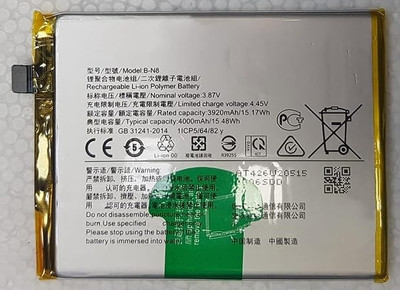 NAFS Mobile Battery For  VIVO VIVO S7, V20 & V20 PRO,4000mAh
