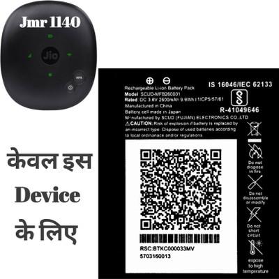 TokTon Mobile Battery For  Compatible Jio JioFi Jmr 541 / 1140 / 520 / 540 / Fi3 / Fi4 4G Router 2600mAh