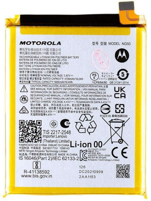 LIFON Mobile Battery For  Motorola Moto G62 XT2223 (NG50) 5000mAh