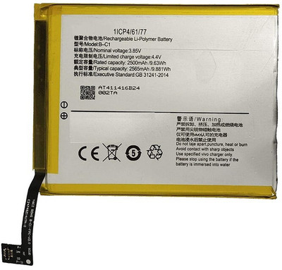 Vsh Mobile Battery For  Vivo Y53