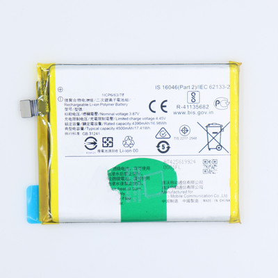 FULL CELL Mobile Battery For  Vivo V19