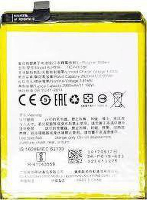 Facelift Mobile Battery For  Oppo A57, A57T CPH1701 With 6 Months Warranty