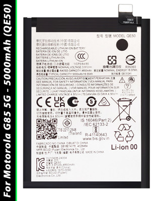 Safa Mobile Battery For  Motorola G85 5G - 5000mAh