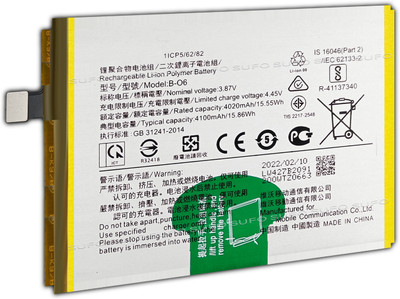 SUFO Mobile Battery For  VIVO V20 SE - 4100mAh