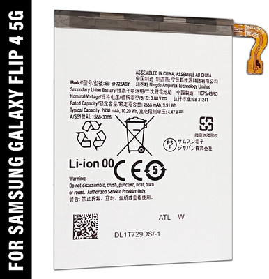 SUFO Mobile Battery For  Samsung Galaxy Z Flip 4 5G - 2360MAh