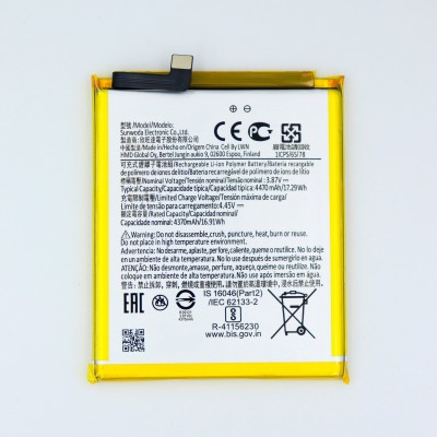 FULL CELL Mobile Battery For  Nokia X20 , TA-1341 , TA-1344