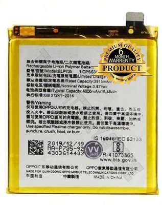 THE BATTERY STORE Mobile Battery For  Oppo Orignal BLP735 Oppo Reno 2F Battery with 6 Month Warranty