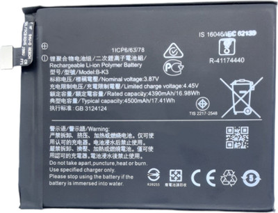 Full Energy Mobile Battery For  Vivo S1 Pro , 1920 , PD1945F_EX , 1920_20 , B-K3