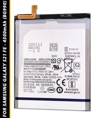 SOCO Mobile Battery For  Samsung Galaxy S21 FE - 4500mAh