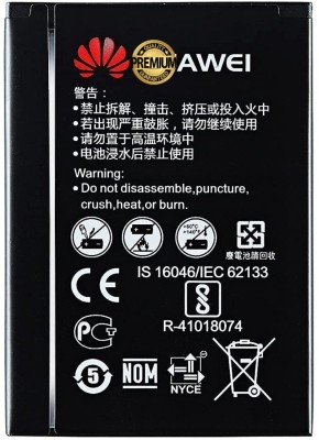 AEV Mobile Battery For  Huawei Airtel 4G Hotspot E5573s/E5573cs HB434666RBC 1500mAh