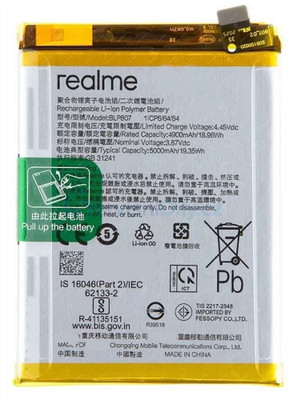 Facelift Mobile Battery For  Realme 7, RMX2151, RMX2163 With 6 Months Warranty