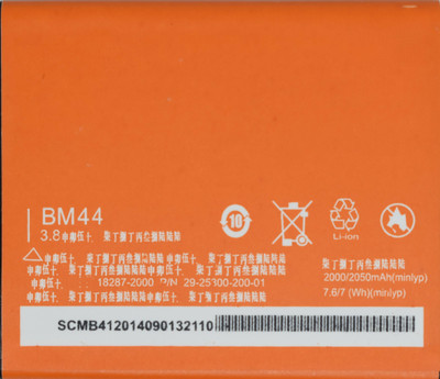 FULL CELL Mobile Battery For  Xiaomi Mi Redmi 2 / Redmi 2s BM44